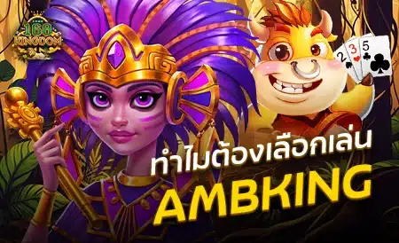 Play M98 Gambling Establishment Online In Thailand